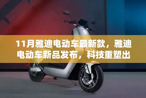 对答如流 第10页