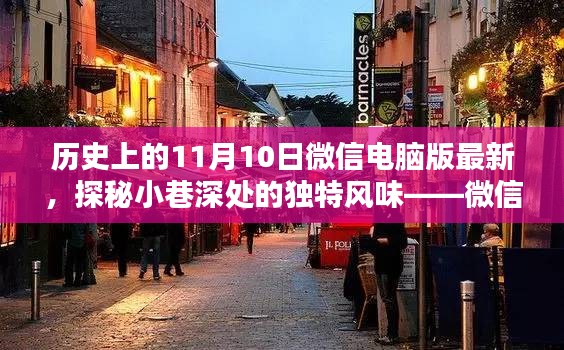 花开无言 第8页
