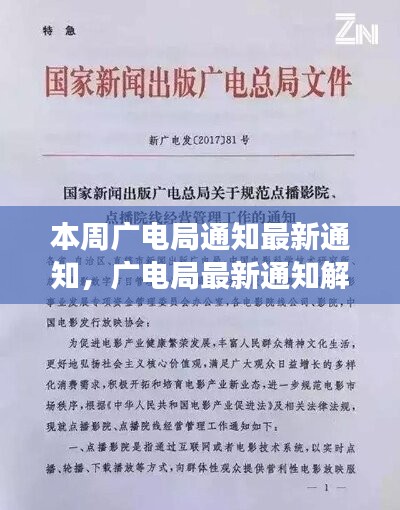 回眸最初 第8页