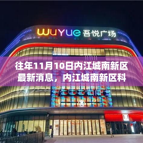 企业优势 第518页