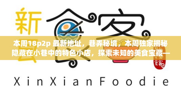 对答如流 第9页