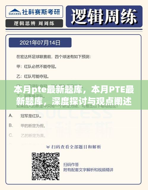 森久 第8页