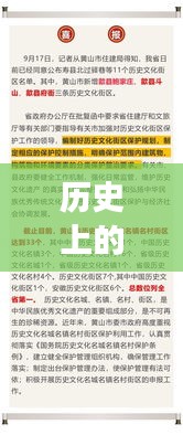 历史上的11月10日安徽招聘市场概览及安徽招聘网最新动态发布