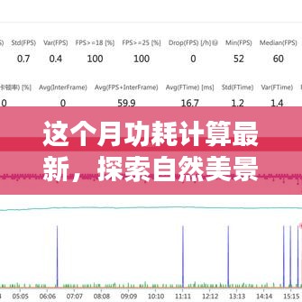 走马观花 第10页