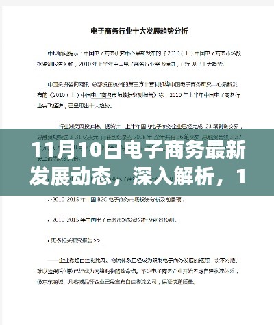 悠然自得 第9页