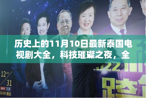 对答如流 第8页