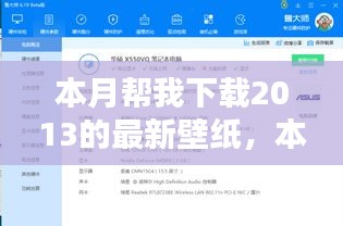 企业优势 第510页