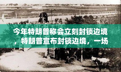 手舞足蹈 第8页