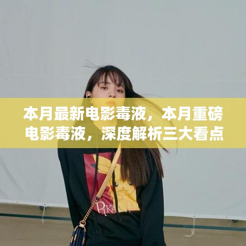 橘虞初梦 第7页
