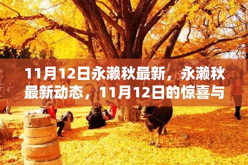 星星打烊 第7页