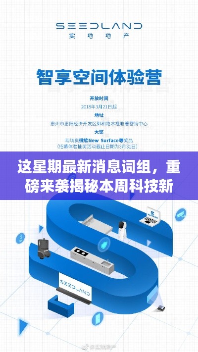 悠然自得 第8页