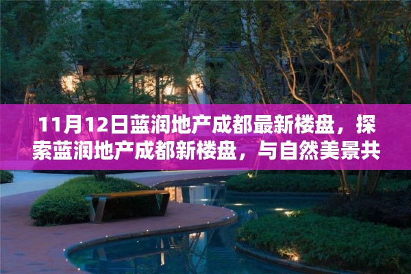 初遇在故事开头 第6页