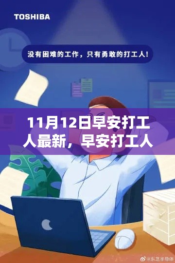 手舞足蹈 第7页