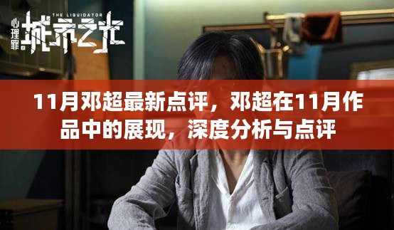 对答如流 第7页
