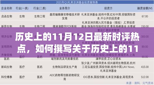 悠然自得 第7页