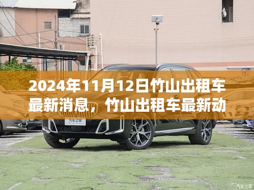 走马观花 第7页