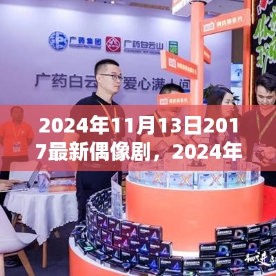 文质彬彬 第5页