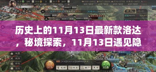 浅笑轻吟梦一曲 第4页