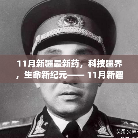 手舞足蹈 第6页