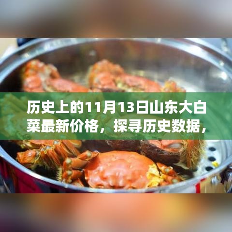 第2013页