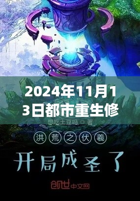花开无言 第5页