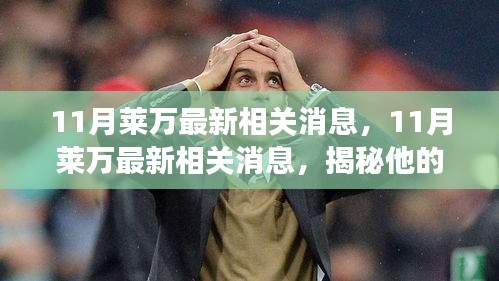 森久 第5页