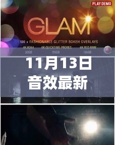 花开无言 第4页