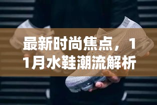 民贵君轻 第4页