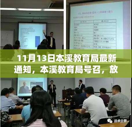 橘虞初梦 第5页
