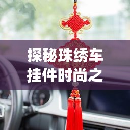 鸢飞鱼跃 第4页
