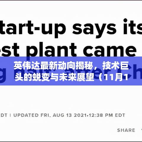 云烟 第5页