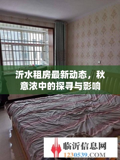 粗心大意 第5页
