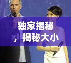 德才兼备 第4页