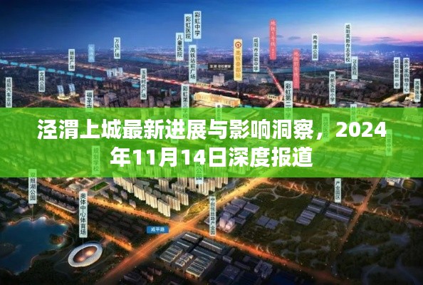 作舍道边 第5页