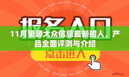 仙风道骨 第4页