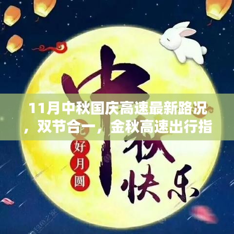 走马观花 第6页