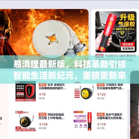 关于我们 第499页