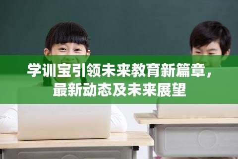 七贵三公 第5页