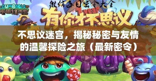 雍荣闲雅 第4页