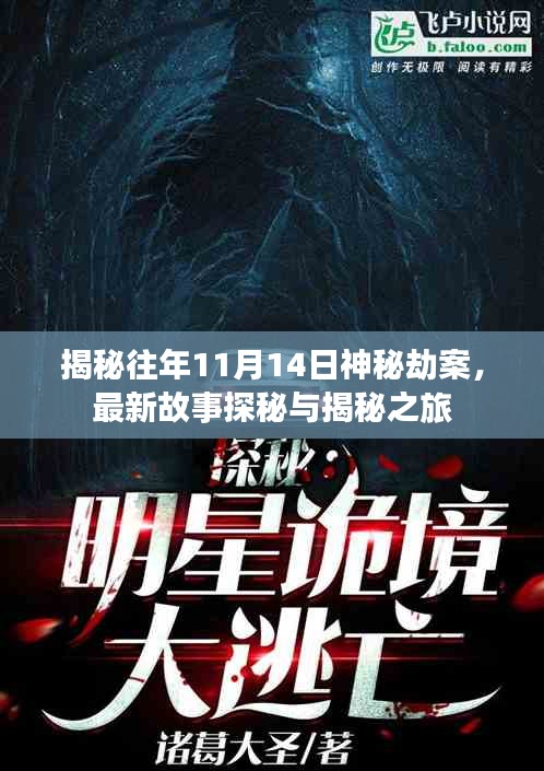 眉目如画 第3页