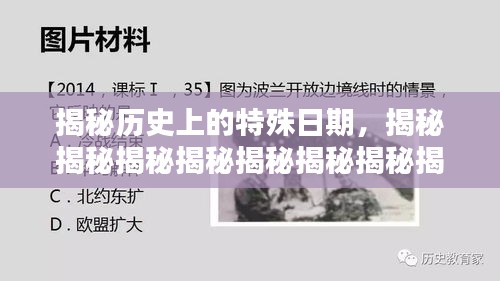 蚕丛鸟道 第4页