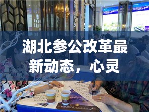 博古通今 第5页