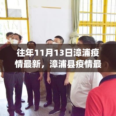 手舞足蹈 第5页