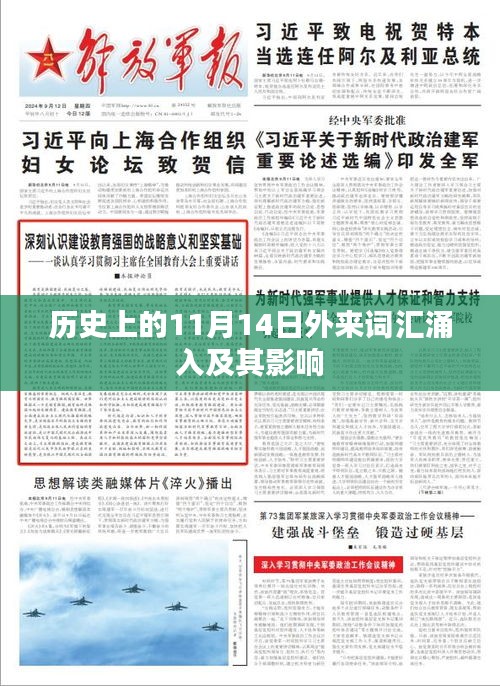 反朴还淳 第4页
