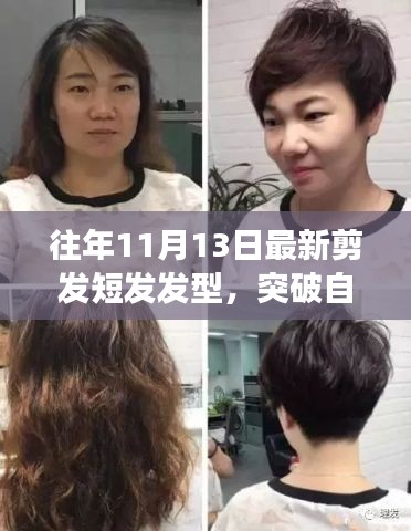 文质彬彬 第4页