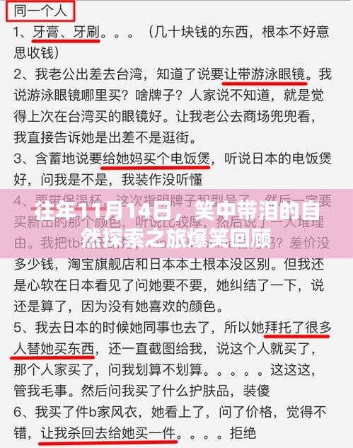 有气无力 第5页