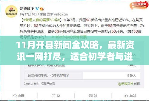 善始善终 第4页