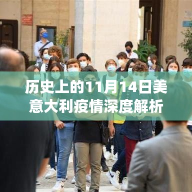 射飞逐走 第5页