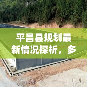 越鸟南栖 第3页