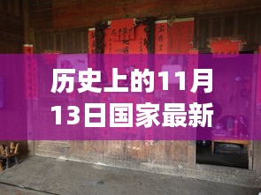 浅笑轻吟梦一曲 第3页